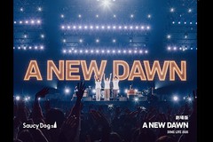 Saucy Dog DOME LIVE�uA NEW DAWN�v20260104 KYOCERA DOME OSAKA �hTHE MOVIE�h�y�����o�[�o�d���z