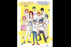 �wKING OF PRISM Pretty Boys SPECIAL THANKS PARTY�I�x�wKING OF PRISM SUPER LIVE Prism��Tours�I�x���C�u�r���[�C���O