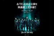 �w2026 &TEAM CONCERT TOUR �eBLAZE THE WAY�f in JAPAN�x���C�u�r���[�C���O