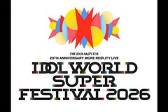 �����C�u�r���[�C���O��THE IDOLM@STER 20th Anniversary MORE RE@LITY LIVE IDOL WORLD SUPER FESTIVAL 2026