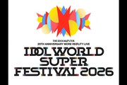 �����C�u�r���[�C���O��THE IDOLM@STER 20th Anniversary MORE RE@LITY LIVE IDOL WORLD SUPER FESTIVAL 2026