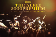 THE ALFEE 3000PREMIUM〜�g���x�����O�o���h������3000�{�̊�ՂƋO��〜