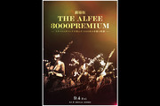 THE ALFEE 3000PREMIUM〜�g���x�����O�o���h������3000�{�̊�ՂƋO��〜