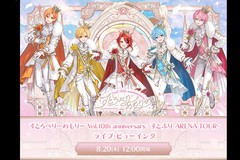 ���Ƃ�ׂ�[�߂���[ Vol.10th anniversary ~���ƂՂ� ARENA TOUR~ ���C�u�E�r���[�C���O