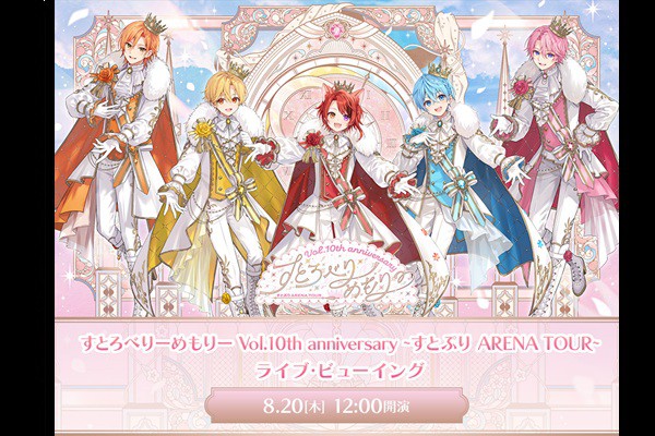 ���Ƃ�ׂ�[�߂���[ Vol.10th anniversary ~���ƂՂ� ARENA TOUR~ ���C�u�E�r���[�C���O