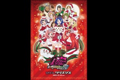 プリティーリズム レインボーライブ LIVE in クリスマス 限定缶