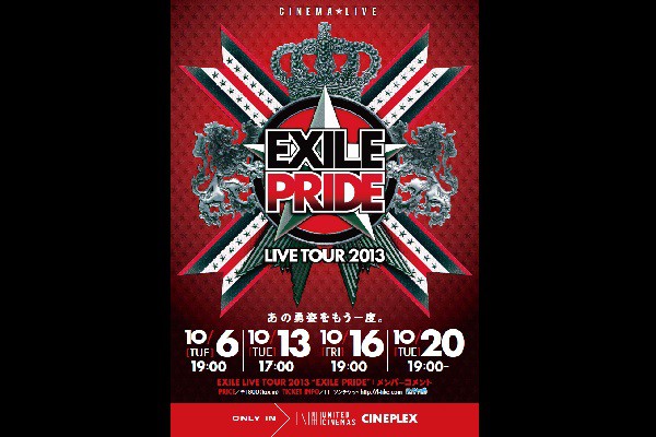 EXILE/EXILE LIVE TOUR 2013