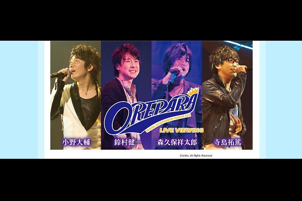 ユナイテッド シネマ 映画館 United Cinemas Original Entertainment Paradise おれハ Amp ラ 15 United Flag ライブ ビューイング 上映スケジュール インターネットチケット購入など映画情報が満載