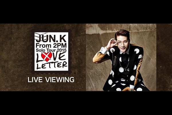 ユナイテッド・シネマ 映画館 UNITED CINEMAS 『Jun. K (From 2PM