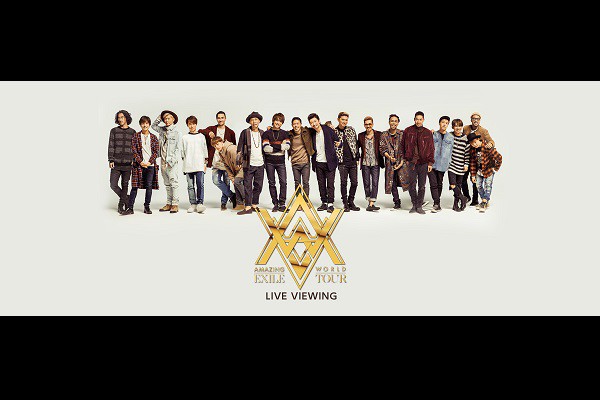 ユナイテッド シネマ 映画館 United Cinemas Exile Live Tour 15 Quot Amazing World Quot ライブ ビューイング 上映スケジュール インターネットチケット購入など映画情報が満載