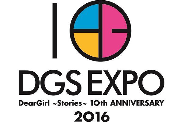 ユナイテッド シネマ 映画館 United Cinemas Dgs Expo 16 ライブ ビューイング 上映スケジュール インターネットチケット購入など映画情報が満載