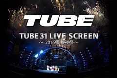 TUBE 31 LIVE SCREEN@`2016  Ձ`