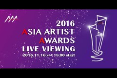 2016 Asia Artist Awards CuEr[CO