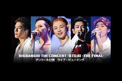 BIGBANG10 THE CONCERT : 0.TO.10 -THE FINAL- AR[ CuEr[CO