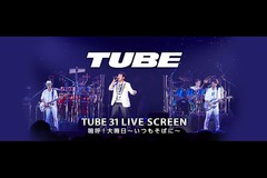 TUBE 31 LIVE SCREEN@j!A`΂Ɂ`