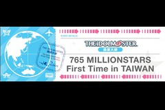 THE IDOLM@STER 765 MILLIONSTARS First Time in TAIWAN Cur[CO