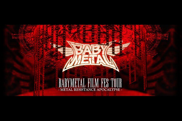 BABYMETAL FILM FES TOUR - METAL RESISTANCE APOCALYPSE –suLIVE AT TOKYO DOMEv WORLD PREMIERE(FILM FES TOUR Vol.10)t