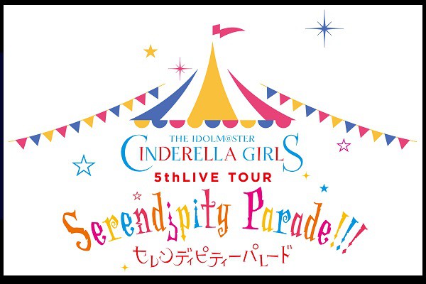 THE IDOLM@STER CINDERELLA GIRLS 5thLIVE TOUR Serendipity Parade!!! ���C�u�r���[�C���O