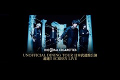 THE ORAL CIGARETTES UNOFFICIAL DINING TOUR {ٌ !! SCREEN LIVE