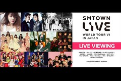 SMTOWN LIVE WORLD TOUR VI IN JAPAN@CuEr[CO