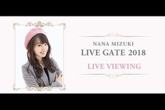 NANA MIZUKI LIVE GATE 2018 LIVE VIEWING