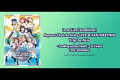 Love Live! Sunshine!! Aqours Club Activity LIVE & FAN MEETING Trip to Asia ]Landing action Yeah!!] in Taipei LIVE VIEWING