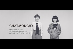 CHATMONCHY LAST ONEMAN LIVE `I Love CHATMONCHY` ݂ȂŃCuEr[CO