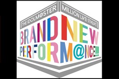 THE IDOLM@STER MILLION LIVE! 5thLIVE BRAND NEW PERFORM@NCE!!! AR[f