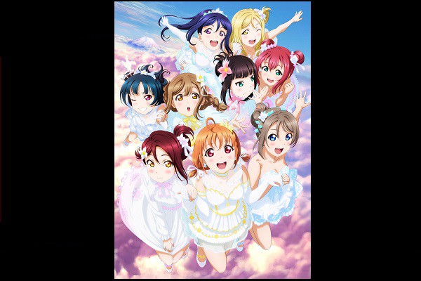 ラブライブ!サンシャイン!! Aqours 4th LoveLive! - ブルーレイ