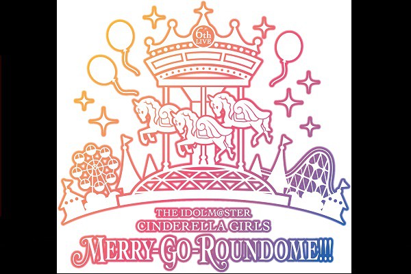 「THE IDOLM@STER CINDERELLA GIRLS 6thLIVE MERRY-GO-ROUNDOME!!!」 ナゴヤドーム公演ライブビューイング