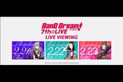 BanG Dream! 7thLIVE LIVE VIEWING