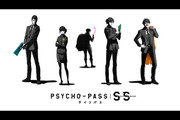 PSYCHO-PASS TCRpX Sinners of the System Case.2uFirst Guardianv
