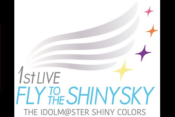 ユナイテッド シネマ 映画館 United Cinemas The Idolm Ster Shiny