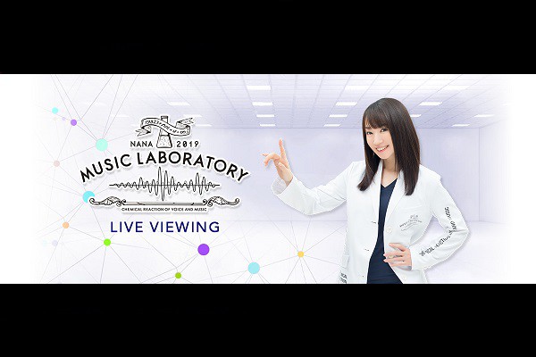 ユナイテッド シネマ 映画館 United Cinemas Nana Music Laboratory 19 ナナラボ Live Viewing 上映スケジュール インターネットチケット購入など映画情報が満載