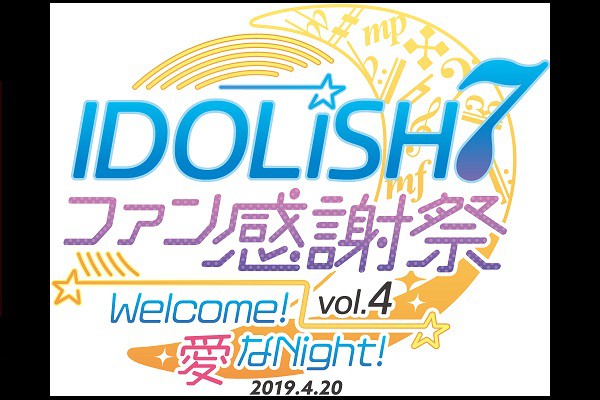 �u�A�C�h���b�V���Z�u�� �t�@�����Ӎ�vol.4 Welcome�I����Night�I�v���C�u�r���[�C���O