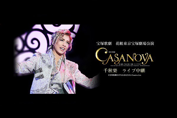 Casanova Tokyo