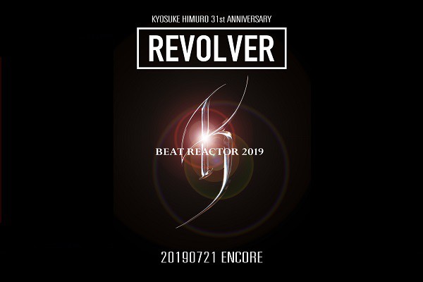 wKYOSUKE HIMURO 31st ANNIVERSARY@REVOLVER ENCORE gBEAT REACTOR 2019hx