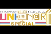 THE IDOLM@STER MILLION LIVE! 6thLIVE UNI-ON@IR!!!! SPECIAL Cur[CO