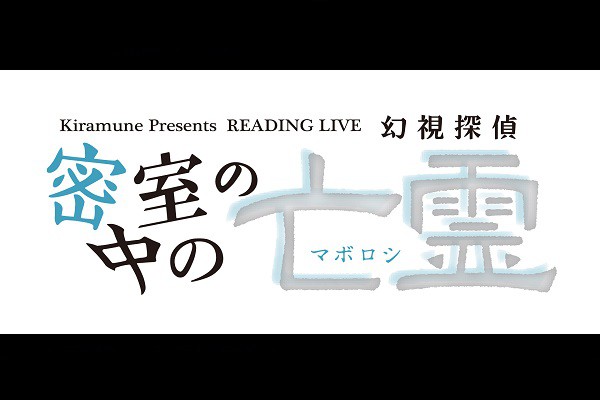 Kiramune Presents [fBOCu@w̖̒S TxCur[CO