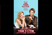 ˉ̌@gˑ匀wI AM FROM AUSTRIA|̋iӂ邳Ɓj͊Âijׁ|xHy@Cup