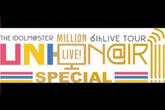 THE IDOLM@STER MILLION LIVE! 6thLIVE UNI-ON@IR!!!! SPECIAL AR[f