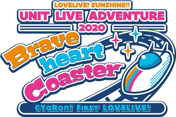 LOVELIVE! SUNSHINE!! UNIT LIVE ADVENTURE 2020 CYaRonIFirst LOVELIVE! ~ Braveheart Coaster ~ Cur[CO