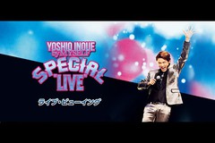 YOSHIO INOUE by MYSELF SPECIAL‟LIVEh CuEr[CO