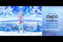 LAWSON presents CHiCO with HoneyWorks summer tour 2020uWiSH Upon A Starv TvU CuEr[CO