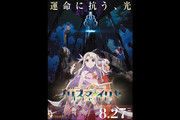  Fate/kaleid liner vY}C Licht O̖