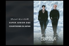 mfBCEr[COnSUPER JUNIOR-D&E COUNTDOWN IN JAPAN