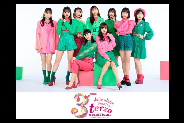Juice=Juice LIVE AROUND 2017 ソロアングル DVD 【公式通販】