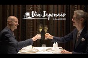 Vin Japonais ヴァン・ジャポネ