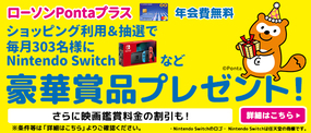 金沢 映画 アーヤと魔女 前売券 ユナイテッド シネマ