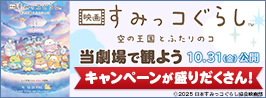 uf ݂R炵 ̉Ƃӂ̃RvLy[